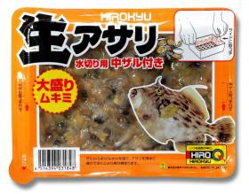 釣りえさ　【ヒロキュー】　生アサリムキミ　大盛パック [約400ｇ入り]　冷凍商品