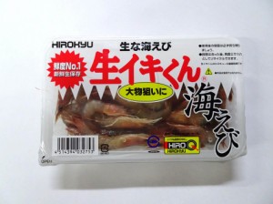 釣りえさ【ヒロキュー】　生イキくん 海えび［不凍商品　約100ｇ入り］冷凍商品