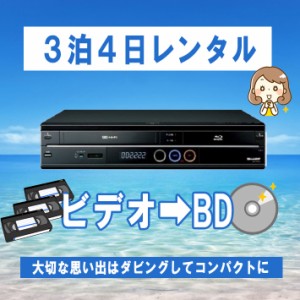 dvd ダビング レコーダーの通販｜au PAY マーケット