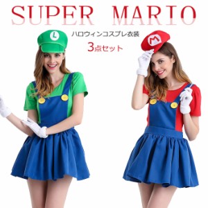 マリオ ワンピース コスプレの通販｜au PAY マーケット