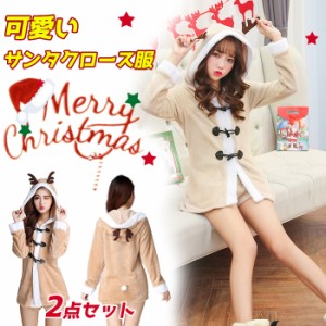 クリスマス 衣装 サンタ クリスマス コスプレ レディース 服 サンタコス 女性用 仮装 クリスマスツリー コスチューム