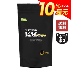 ポイント10％還元 11日9:59迄 ビーレジェンド マルチビタミン＆ミネラル スポーツ　1袋　約1ヶ月分　サプリメント アスリート向け カプセ