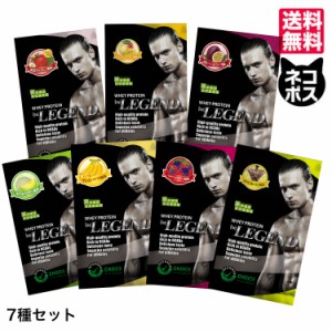 ビーレジェンドプロテイン 7種お試しパックセット  スイート スッキリ フルーツ セット（バナナ ベリー 鬼レモン いちご パッション ピー