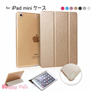 ipad mini6 ケース iPad mini (第6世代) ipadmini ケース 手帳型ケース アイパッドミニケース ipadミニ カバー 軽量 三つ折り ipadミニ 