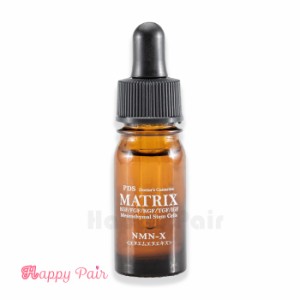  PDS MATRIX NMN-X EXTRACT マトリックス エヌエムエヌエキス 5ml  美容液 ヒトサイタイ間葉幹細胞順化培養液 コラーゲン ヒアルロン酸 