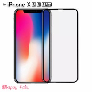 ガラスフィルム iPhone12 iPhone11 iphoneXr 全面 強化ガラスフィルム iPhonexs max iPhoneXs アイフォンXs Max アイフォン iPhone 強化