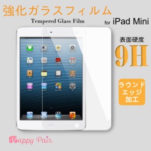 強化ガラス保護フィルム iPad アイパッド iPad mini5 mini iPad mini2 iPad mini3 iPad mini4 液晶保護 フィルム 表面硬度9H 衝撃吸収 気