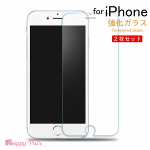 2枚セット ガラスフィルム iPhone11 Pro iPhone X iPhone XS 携帯保護フィルム アイフォン 保護ガラス 液晶保護 画面保護 保護シート 表