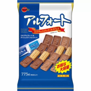 ブルボン アルフォート 775g ミルクチョコレート リッチミルクチョコレート コストコ　Costco