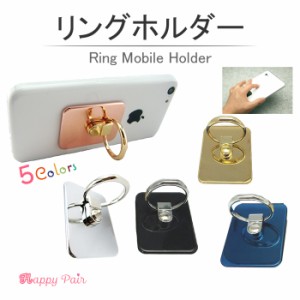 スマホリング 金属製 メッキ 落下防止 バンカーリング スタンド リングスタンド ホールドリング スタンド ホルダー iPhone 12 Mini 11 Pr