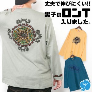 Tシャツ 長袖 メンズ ロンt プリント 春 夏 秋 大きいサイズ ゆったり Lサイズ K-Lee タイ 男女兼用 エスニックスタイル アジアン ヘビロ