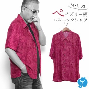 シャツ メンズ ペイズリー ピンク S M L XL メンズファッション カジュアルシャツ 半袖シャツ 大きいサイズ バンド ステージ衣装