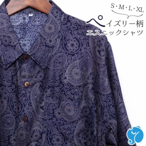 シャツ メンズ ペイズリー ブルー S M L XL メンズファッション カジュアルシャツ 半袖シャツ 大きいサイズ バンド ステージ衣装