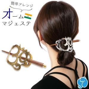 MAYLA ツルネ 藤原愁 アイコック ヘアオブジェ マジェステ 簪 かんざし ツルネ －つながりの一射－ アイコニック ヘアオブジェ