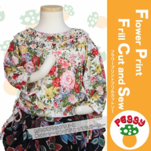 子供服 Peggy（ペギー）フラワープリント フリル カットソー 80〜100サイズ ファッション キッズ 男の子 女の子 アジアン