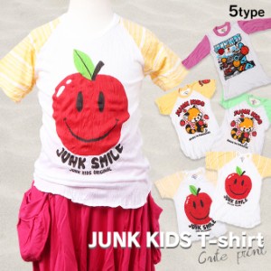 クリアランスセール レトロ可愛い キッズＴシャツ アジアン エスニック ファッション 子供服 トップス Ｔシャツ クリアランス レトロ