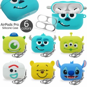 送料無料(速達メール便) Disney AirPods (Pro) Silicone Case エアーポッズ プロ 収納 ケース カバー