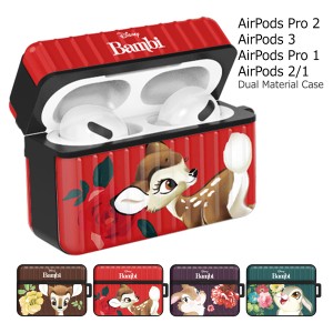 [受注生産] 送料無料(定形外郵便) Disney Bambi AirPods (Pro) Case エアーポッズ プロ 収納 ケース カバー