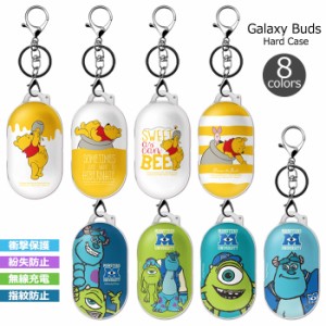 送料無料(速達メール便) Disney Galaxy Buds Hard Case ギャラクシー バッズ バズ プラス 収納 ケース カバー