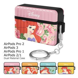 [受注生産] 送料無料(定形外郵便) Disney The Little Mermaid AirPods (Pro) Case エアーポッズ プロ 収納 ケース カバー