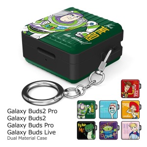 [受注生産] 送料無料(定形外郵便) Disney Toy Story Color Armor Case Galaxy Buds 2 Pro Live 収納 ケース カバー