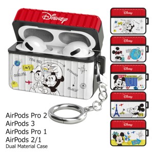 送料無料(定形外郵便) Disney Travel AirPods (Pro) Case エアーポッズ プロ 収納 ケース カバー