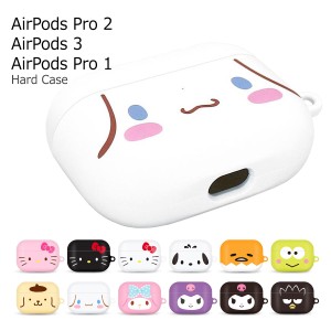 [受注生産] 送料無料(速達メール便) Sanrio Characters Big Face AirPods (Pro) Hard Case エアーポッズ プロ 収納 ケース カバー