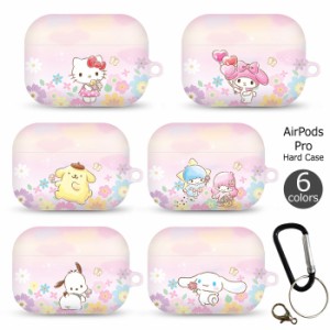 [受注生産] 送料無料(速達メール便) Sanrio Characters Flower AirPods (Pro) Hard Case エアーポッズ プロ 収納 ケース カバー