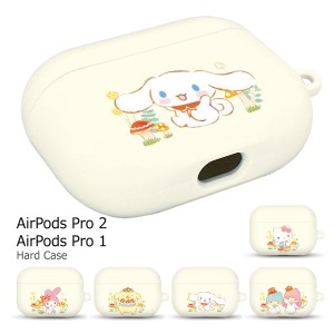 [受注生産] 送料無料(速達メール便) Sanrio Characters Mushroom AirPods Pro Hard Case エアーポッズプロ 収納 ケース カバー