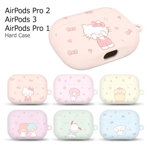 [受注生産] 送料無料(速達メール便) Sanrio Characters Peek-A-Boo AirPods (Pro) Hard Case エアーポッズ プロ 収納 ケース カバー