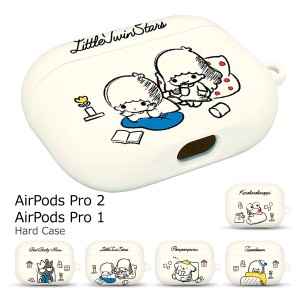 [受注生産] 送料無料(速達メール便) Sanrio Characters Relax Room AirPods Pro Hard Case エアーポッズプロ 収納 ケース カバー