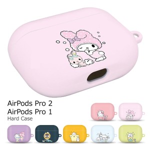 [受注生産] 送料無料(速達メール便) Sanrio Characters Shampoo AirPods Pro Hard Case エアーポッズプロ 収納 ケース カバー