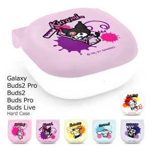 [受注生産] 送料無料(定形外郵便) Sanrio Characters Street Art Galaxy Buds 2 Pro Live Hard Case 収納 ケース カバー