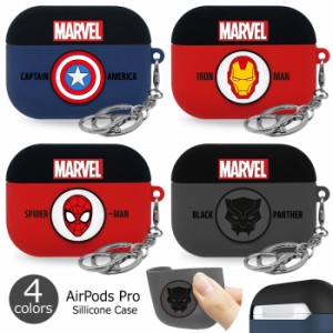 送料無料(速達メール便) MARVEL AirPods Pro Silicone Case エアーポッズプロ 収納 ケース カバー