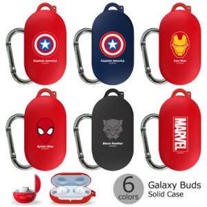 送料無料(速達メール便) MARVEL Galaxy Buds Solid Case ギャラクシー バッズ バズ 収納 ケース カバー