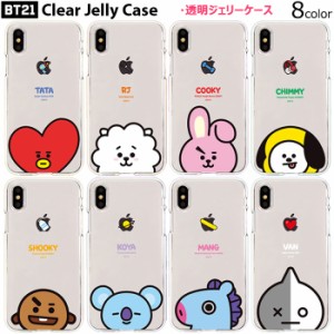 ★送料無料(速達メール便) BT21 Clear Jelly ケース iPhone 8Plus/7Plus