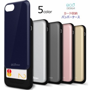 送料無料(速達メール便) ECODESIGN Slide Bumper ケース Galaxy S8+ S8plus S8プラス