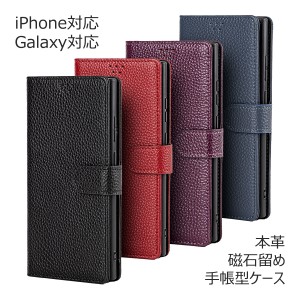 [受注生産] 送料無料(速達メール便) Genuine Leather Modern Simple Diary 手帳型 ケース Galaxy A54 5G S23 Ultra A53 S22 S21 + Note20