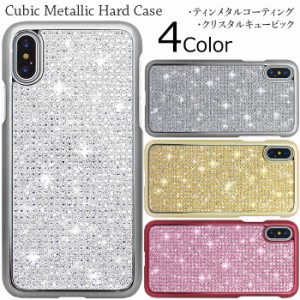 ★送料無料(速達メール便) Cubic Metallic Hard ハード ケース iPhone SE3 SE2 XS X 8 7 Plus SE 6s 6 5s 5