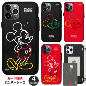 [受注生産] 送料無料(速達メール便) Disney Art Collection Multi Card Bumper ケース Galaxy S21 + Ultra 5G Note20 S20 Note10+ S10 No