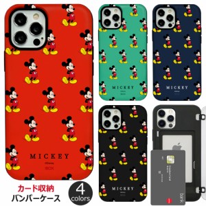 [受注生産] 送料無料(速達メール便) Disney Pattern Multi Card Bumper ケース iPhone SE3 13 Pro Max mini 12 SE2 11 XS XR X 8 7 Plus