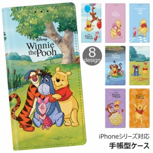 ★送料無料(速達メール便) Disney Pooh Classic Diary フリップ 手帳型 ケース iPhone SE3 13 Pro Max mini 12 SE2 8 7