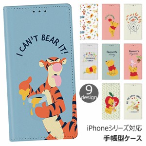 ★送料無料(速達メール便) Disney Pooh Pastel Diary フリップ 手帳型 ケース iPhone SE3 13 Pro Max mini 12 SE2 8 7
