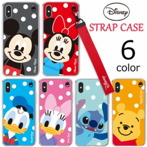 ★送料無料(速達メール便) Disney Strap ケース iPhone SE第3世代 SE3 SE第2世代 SE2 8 7