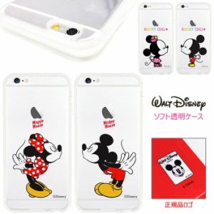 ★送料無料(速達メール便) Disney Sweet Chu Jelly ケース iPhone SE第1世代 SE 6s 6 Plus 5s 5 Galaxy S7edge