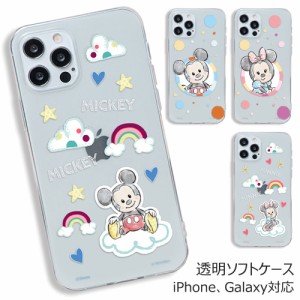 [受注生産] 送料無料(速達メール便) Disney Sweet Dream Clear Soft ケース Galaxy S23 Ultra A53 5G S22 S21 + Note20 S20 Note10+ S10 