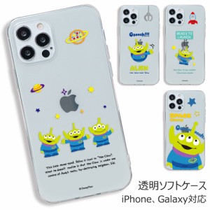 [受注生産] 送料無料(速達メール便) Disney Toy Story Alien Clear Soft ケース iPhone 15 Plus Pro Max 14 SE3 13 mini 12 SE2 11 XS XR