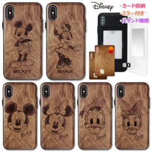 送料無料(速達メール便) Disney Wood Mirror Card バンパー ケース iPhone SE第3世代 SE3 SE第2世代 SE2 XR 8 7