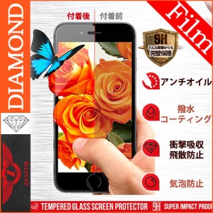 送料無料(速達メール便) ZENITH Diamond Glass ガラスフィルム iPhone 6s 6 Galaxy S7edge S6