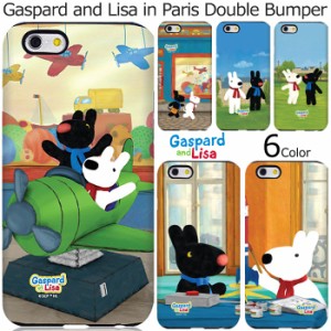 ★送料無料(速達メール便) Gaspard&Lisa in Paris double bumper ケース iPhone SE3 SE2 8 7 Plus SE 6s 6 5s 5 Galaxy S7edge